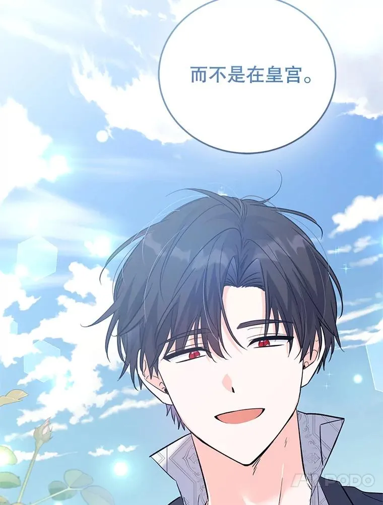 82.好久不见 第124页