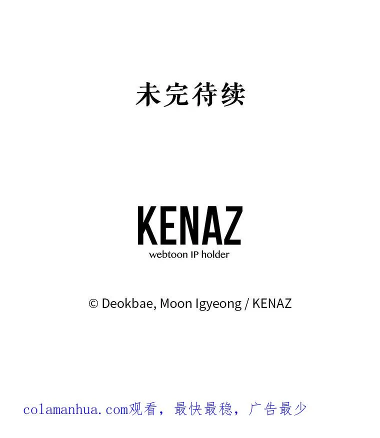 82.好久不见 第126页