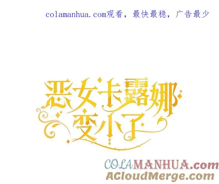 83.密谈 第1页