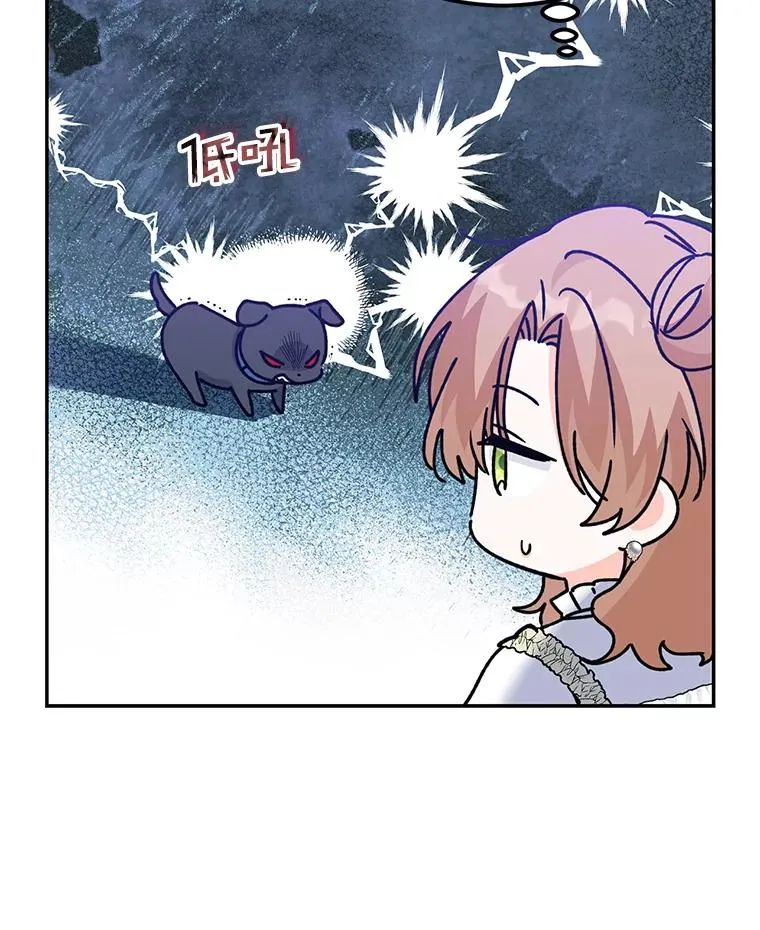 83.密谈 第11页