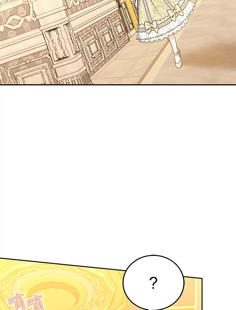 83.密谈 第19页