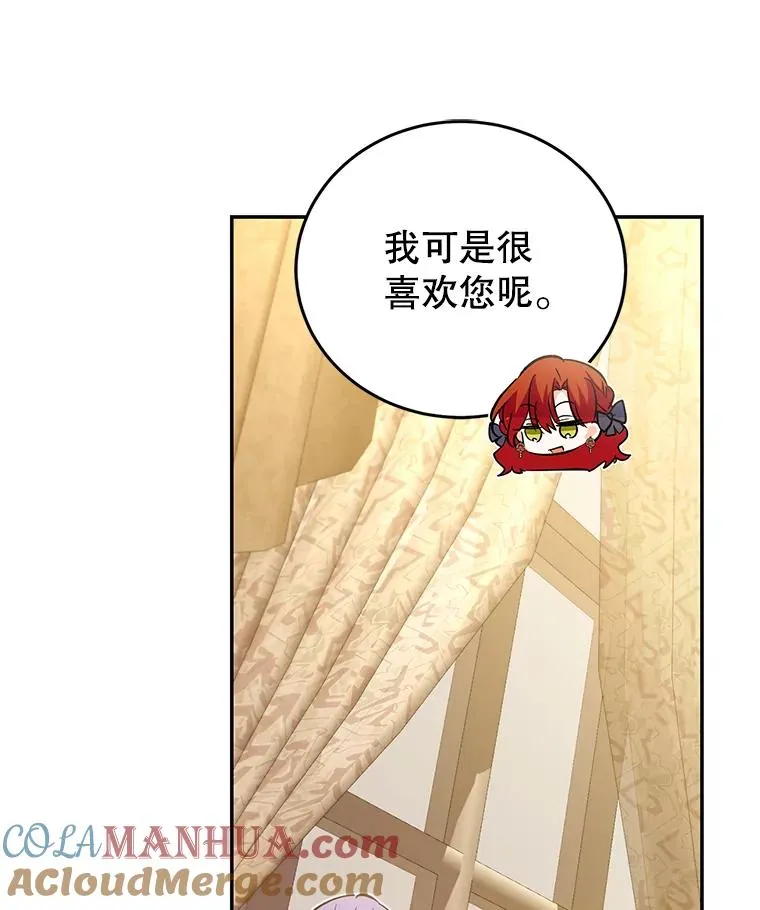 83.密谈 第57页