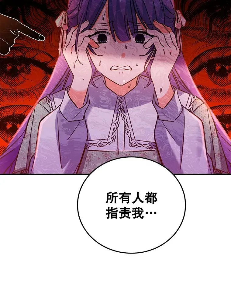 83.密谈 第72页