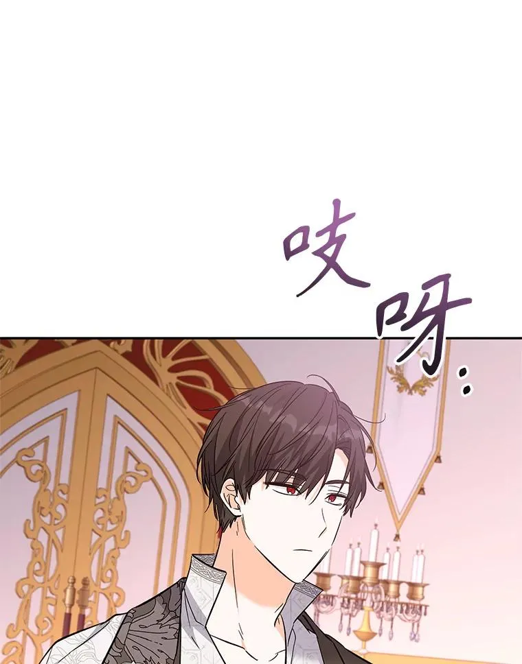 83.密谈 第90页