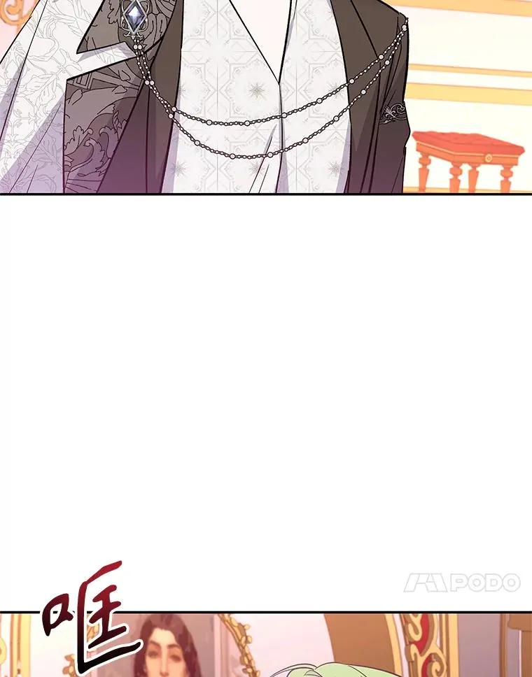 83.密谈 第91页