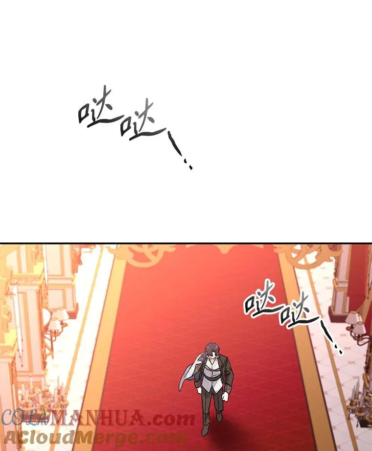83.密谈 第93页