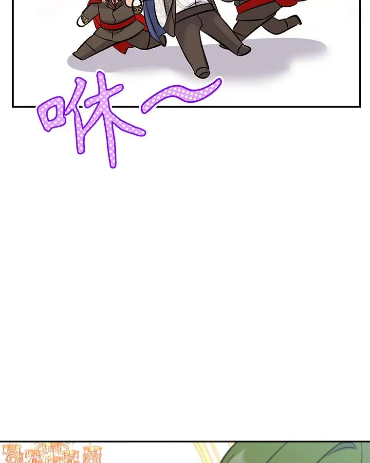 83.密谈 第108页