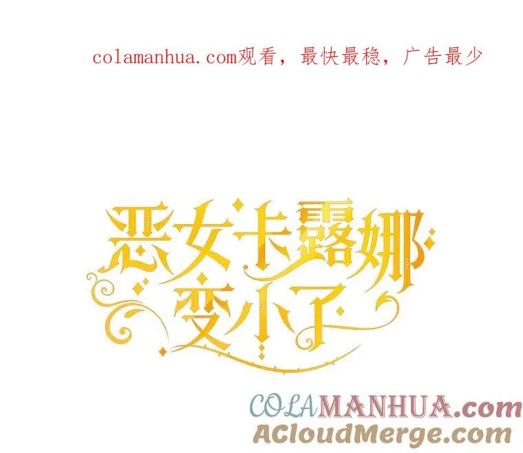 84.被蛊惑 第1页
