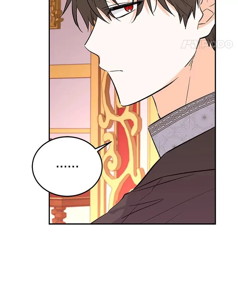 84.被蛊惑 第12页