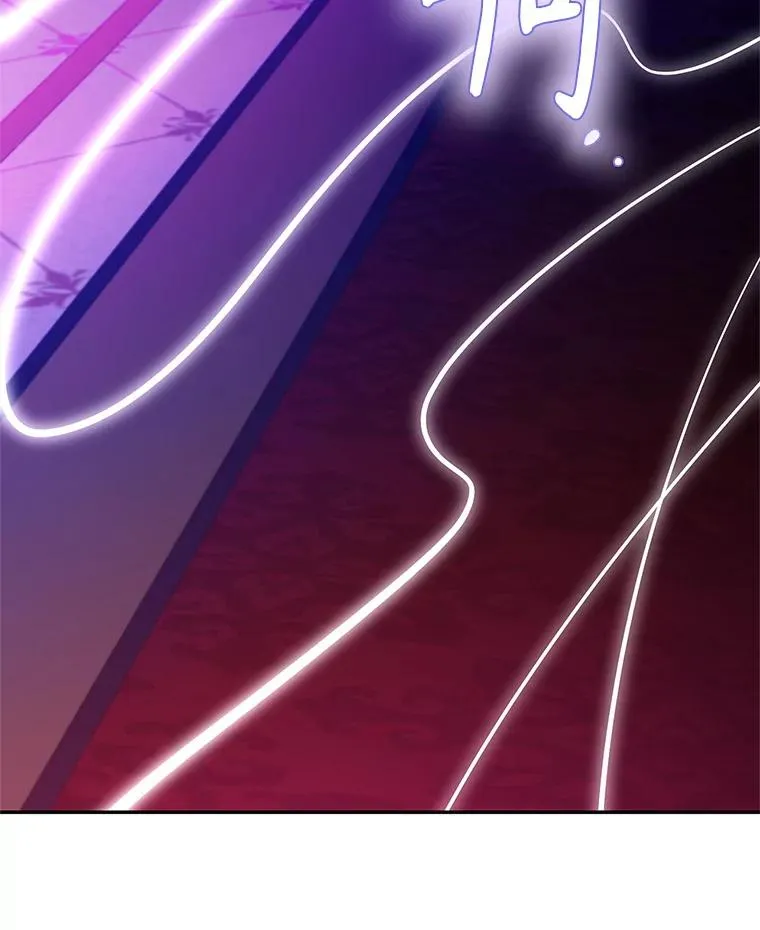 84.被蛊惑 第16页