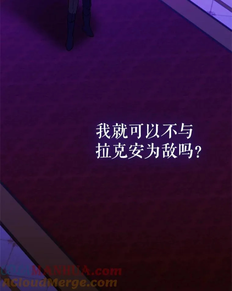 84.被蛊惑 第37页