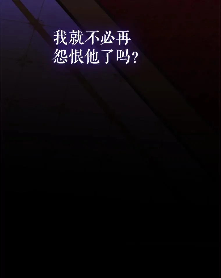 84.被蛊惑 第38页