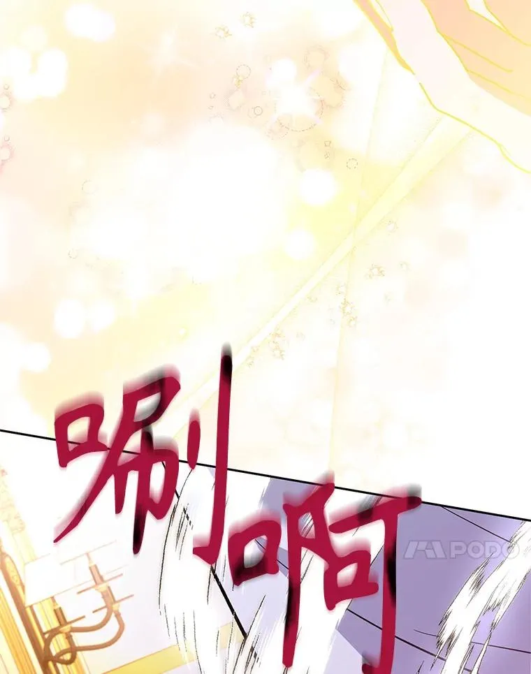 84.被蛊惑 第52页