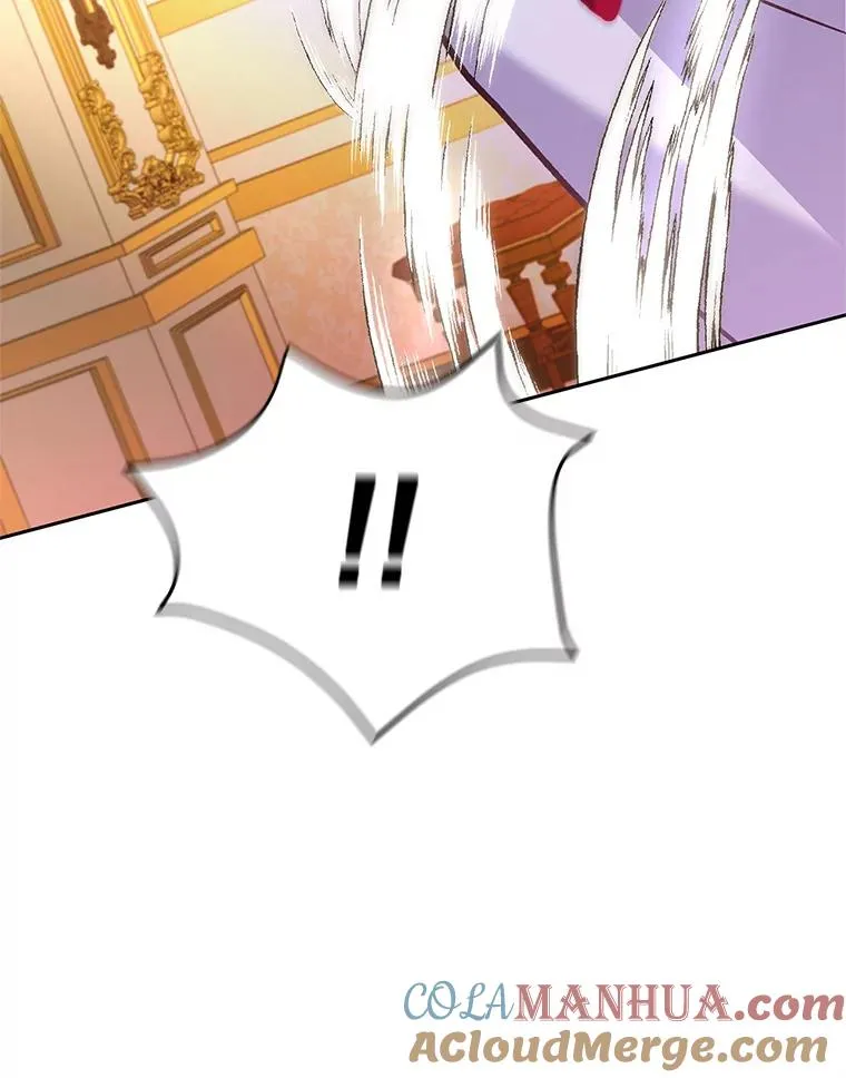 84.被蛊惑 第53页