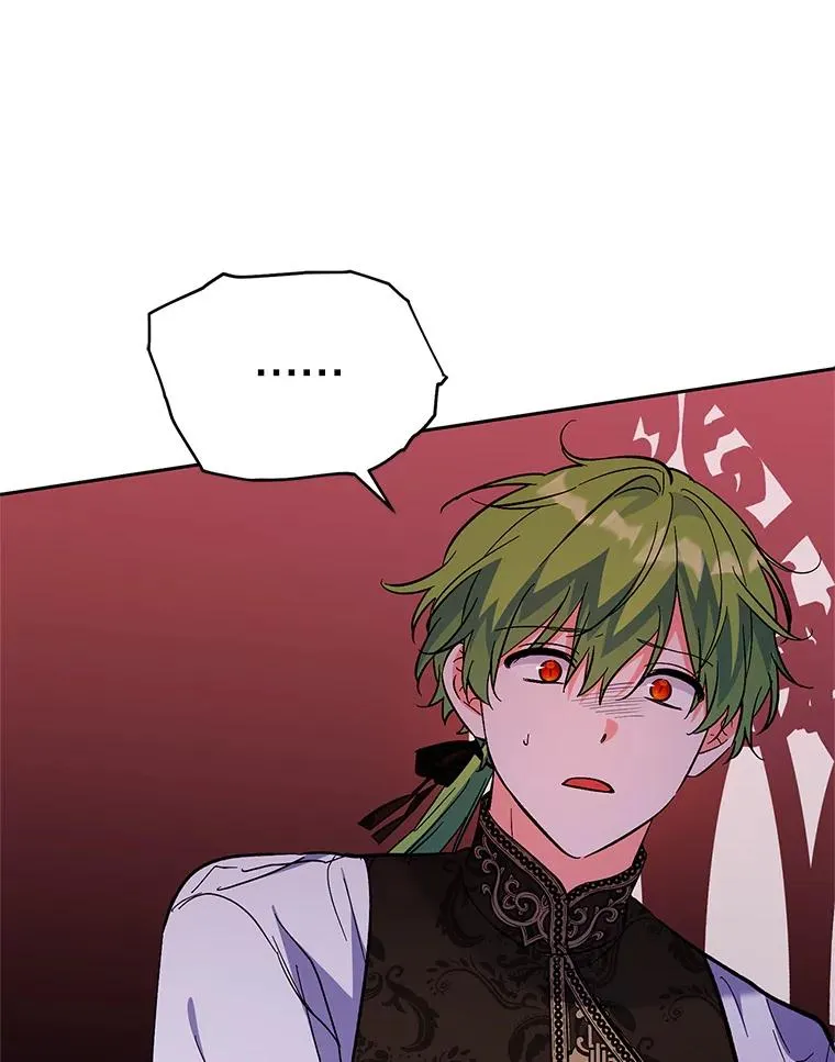 84.被蛊惑 第54页