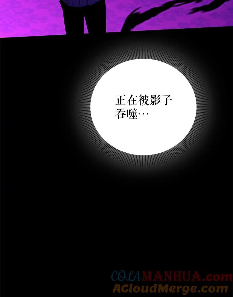 84.被蛊惑 第57页