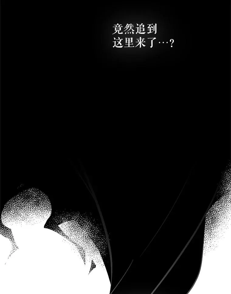 84.被蛊惑 第60页