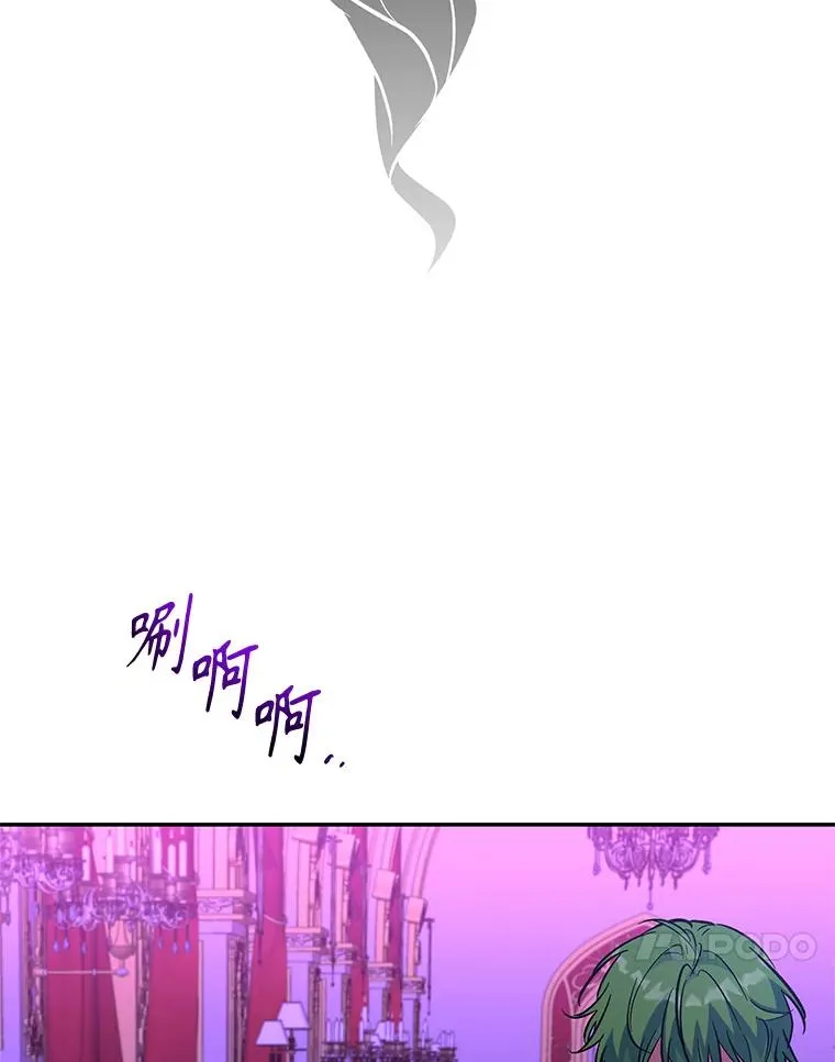 84.被蛊惑 第62页