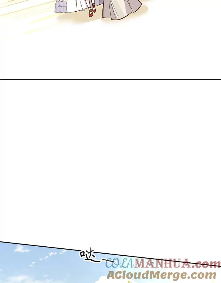 84.被蛊惑 第101页