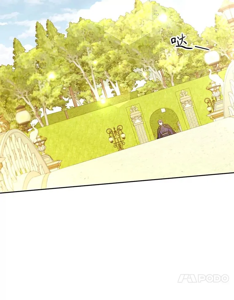84.被蛊惑 第102页