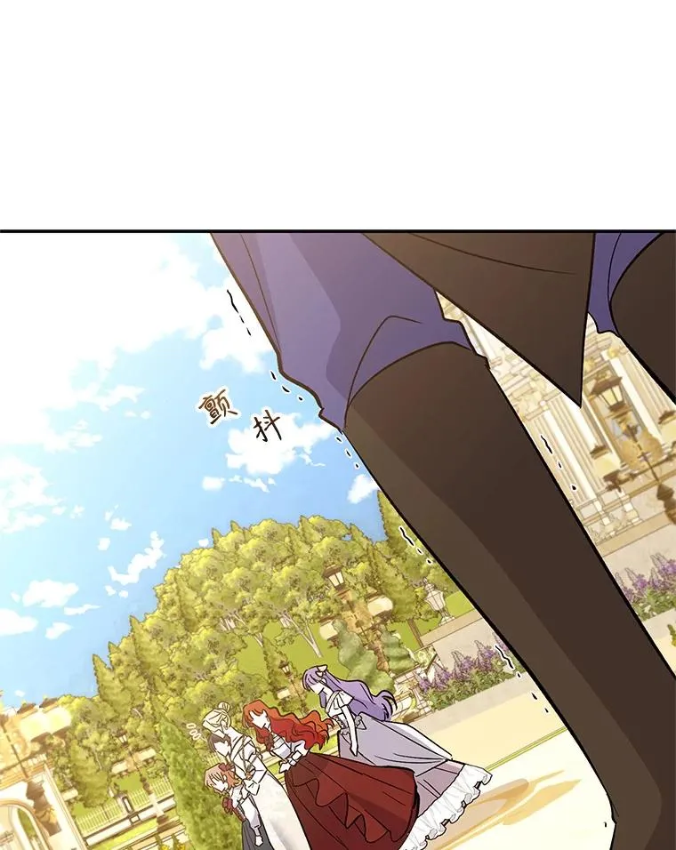 84.被蛊惑 第107页