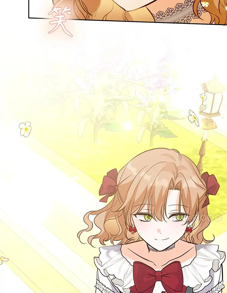 84.被蛊惑 第119页