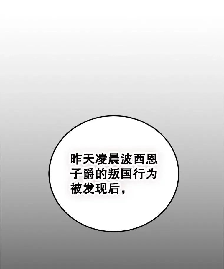 85.愧疚感 第42页