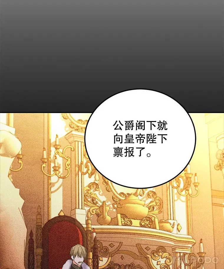 85.愧疚感 第43页
