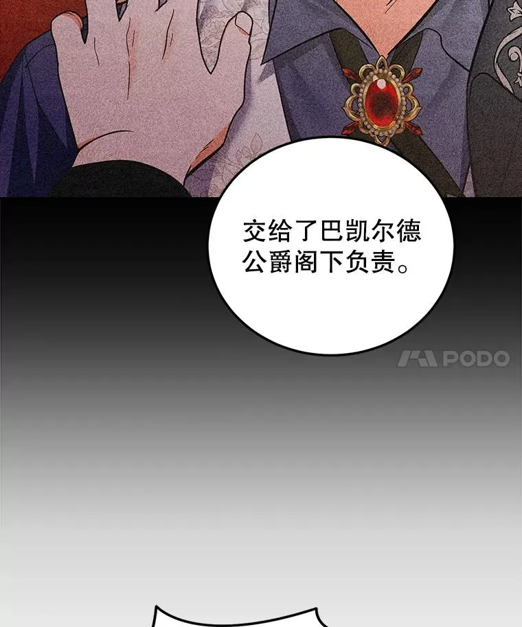 85.愧疚感 第46页