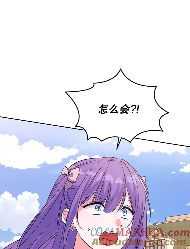 85.愧疚感 第49页