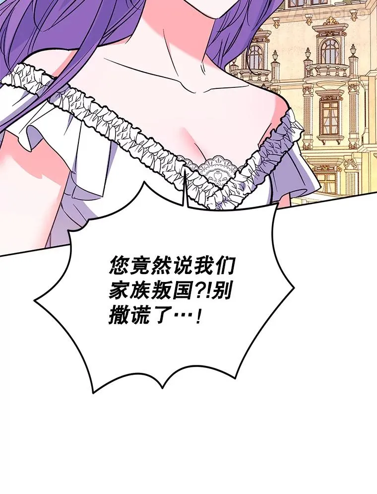 85.愧疚感 第50页