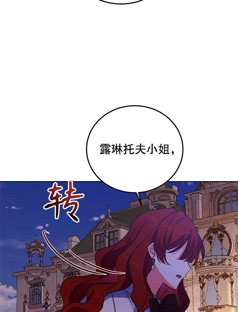 85.愧疚感 第55页