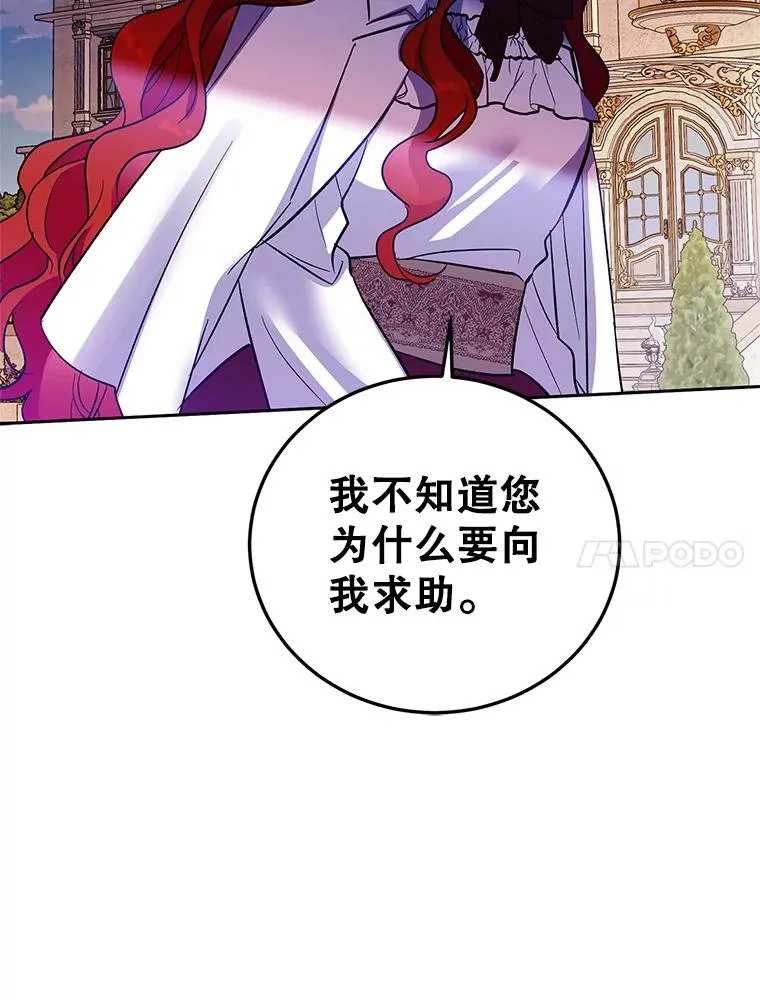 85.愧疚感 第56页