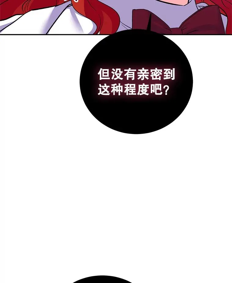 85.愧疚感 第58页