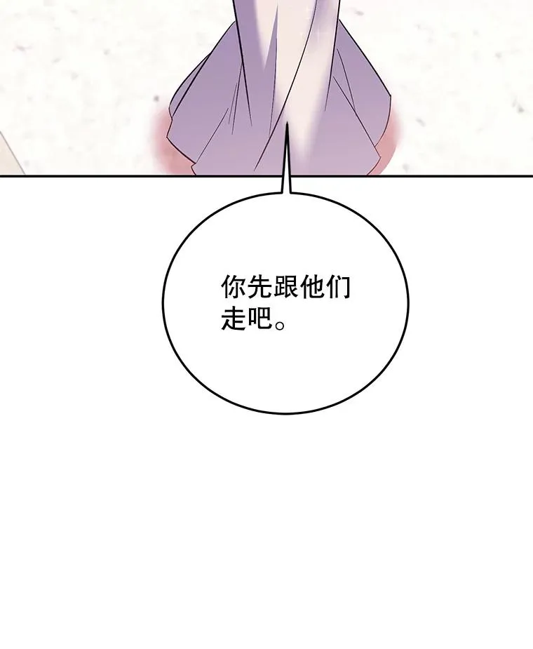 85.愧疚感 第62页
