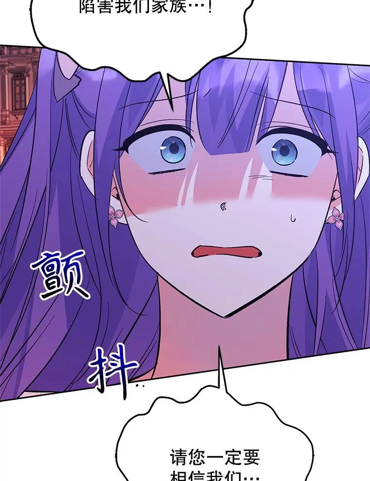 85.愧疚感 第74页