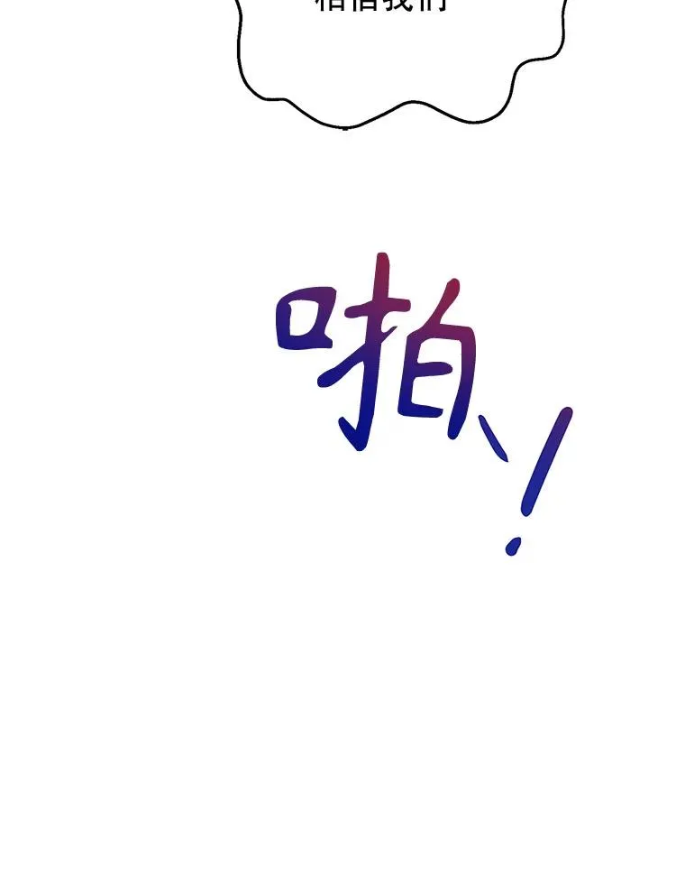 85.愧疚感 第75页
