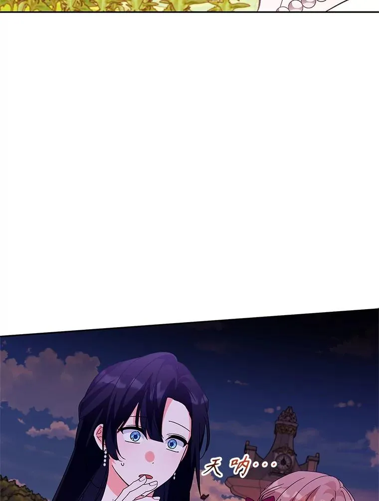 85.愧疚感 第78页