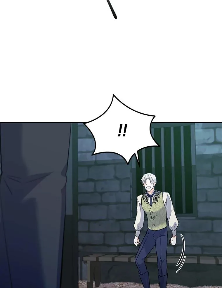 86.子爵的背叛 第24页