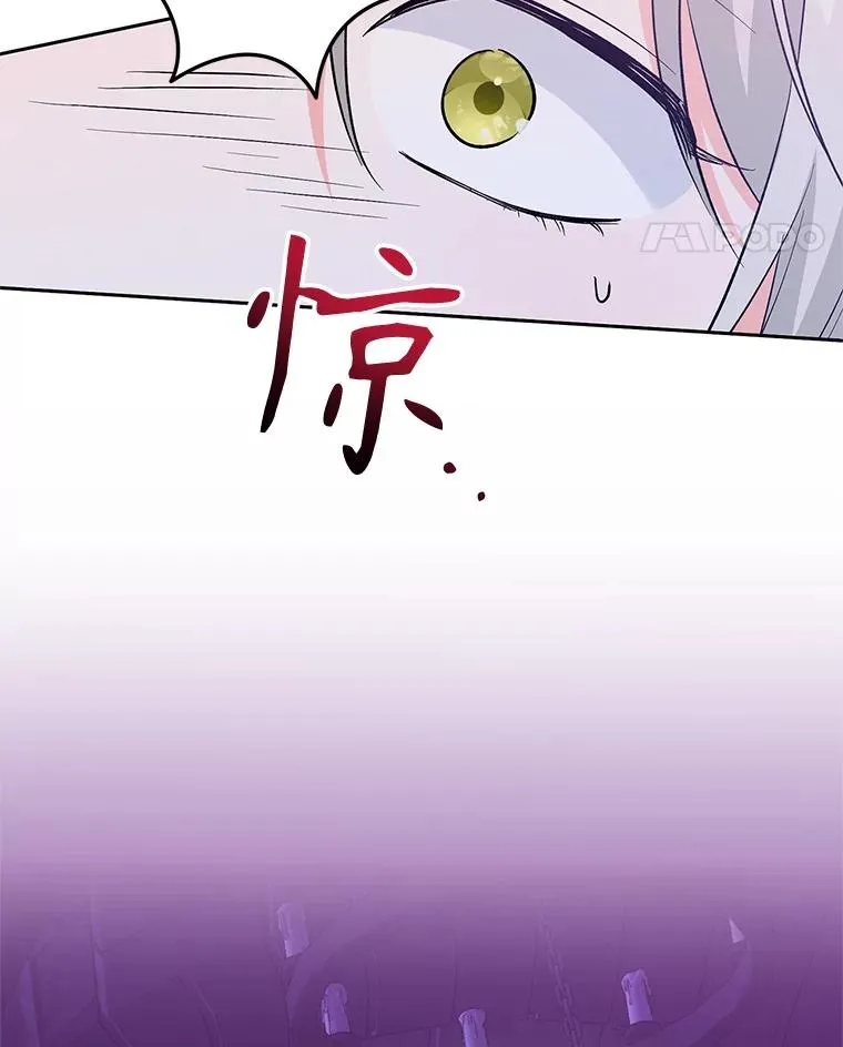 86.子爵的背叛 第119页