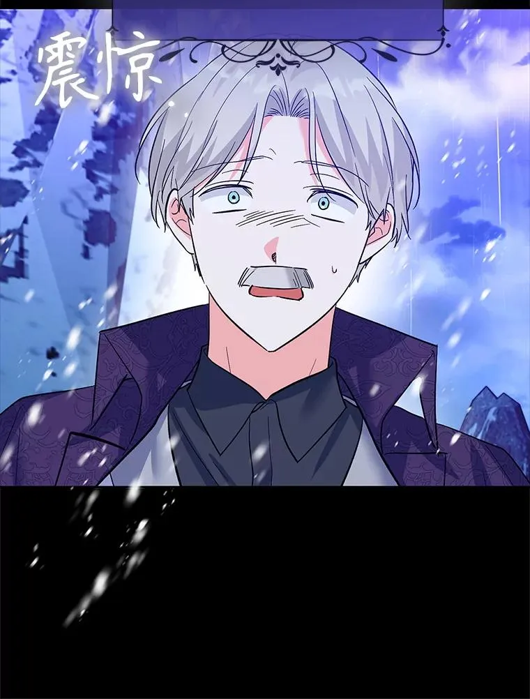 87.野兽之视 第19页