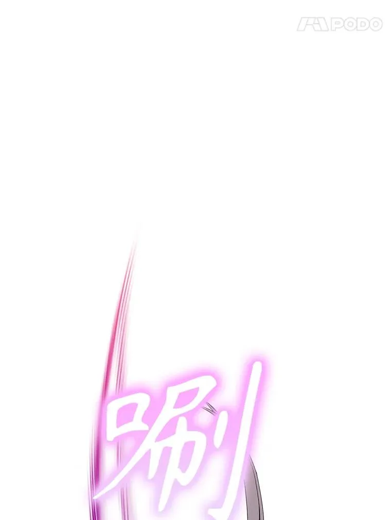 87.野兽之视 第59页