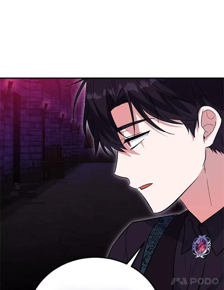 87.野兽之视 第76页