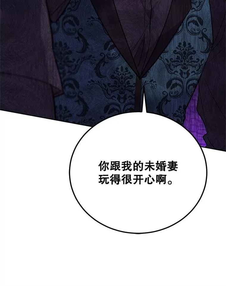 87.野兽之视 第108页