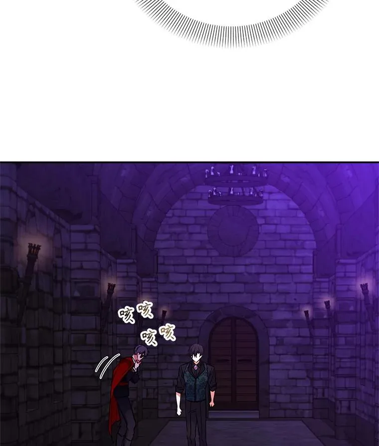 87.野兽之视 第118页