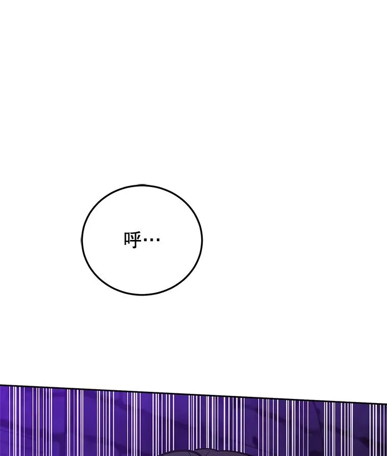87.野兽之视 第120页