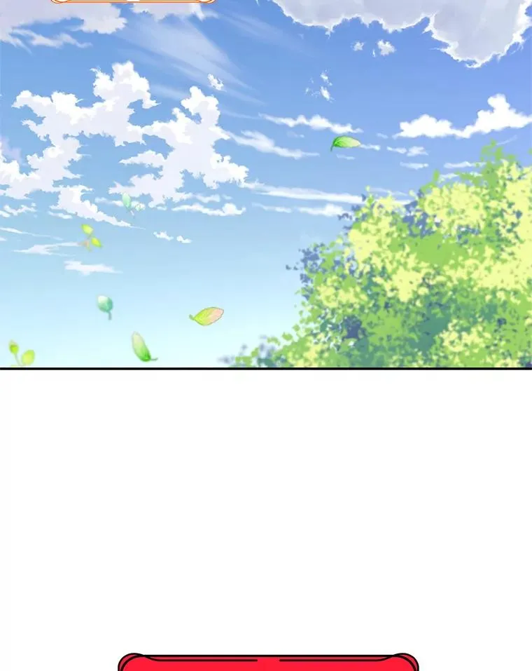 88.异心萌芽 第31页