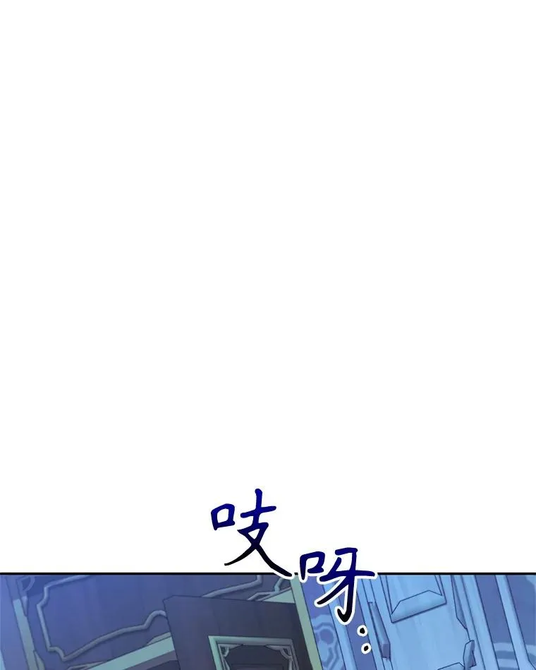 88.异心萌芽 第70页
