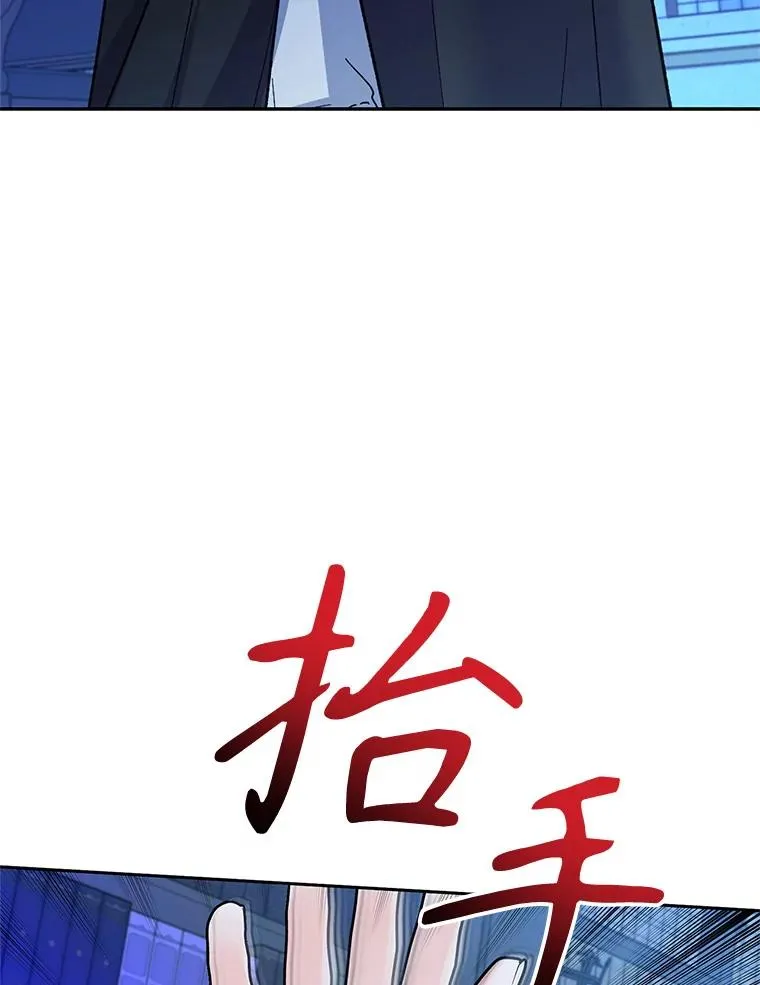 88.异心萌芽 第75页