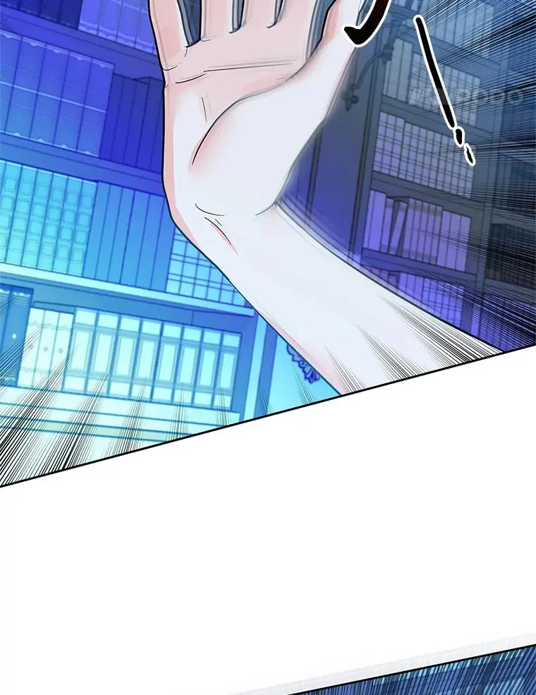 88.异心萌芽 第76页